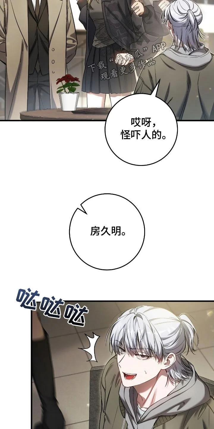 第72章：我爸是牧师23