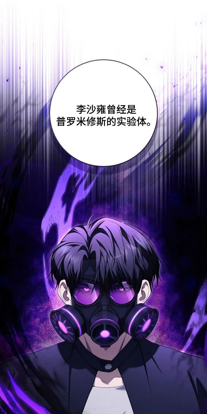 第61章：门票4