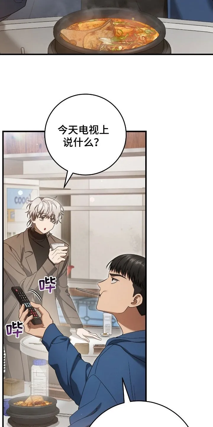 第62章：价值连城18