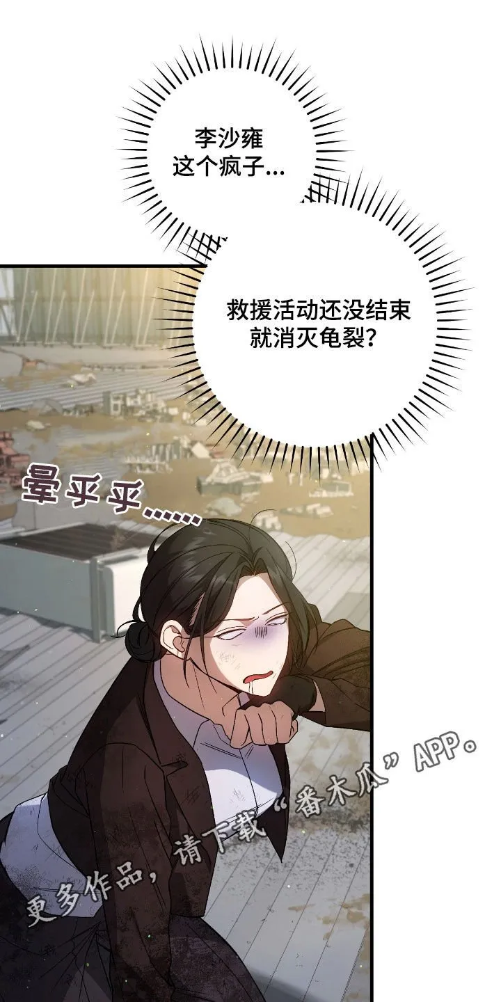 第45章：甜甜的香味0