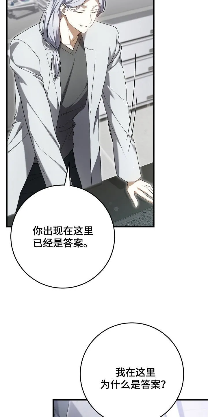 第60章：合作关系20