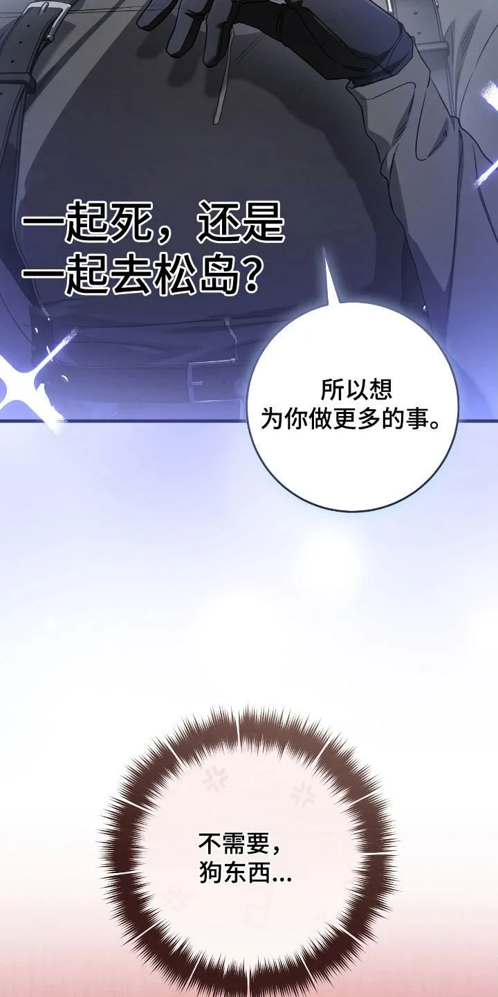 第65章：匠人展17