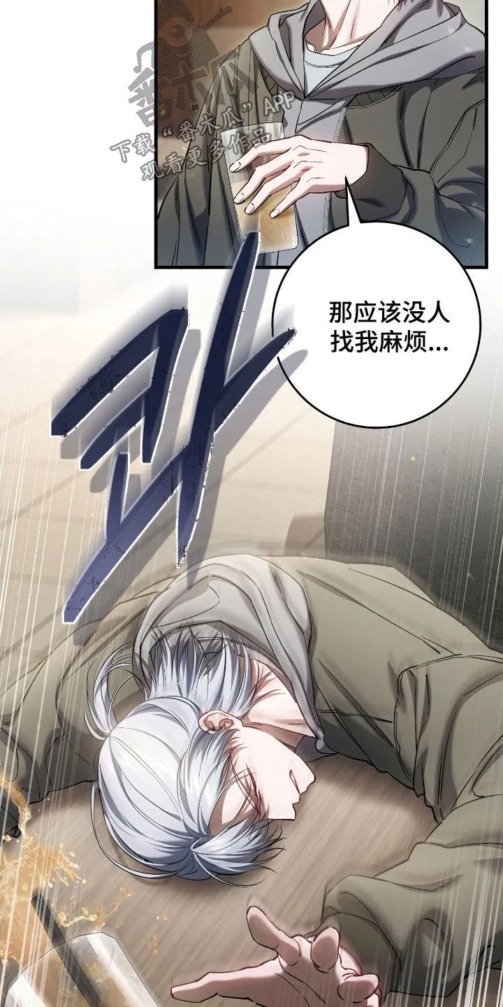 第72章：我爸是牧师26