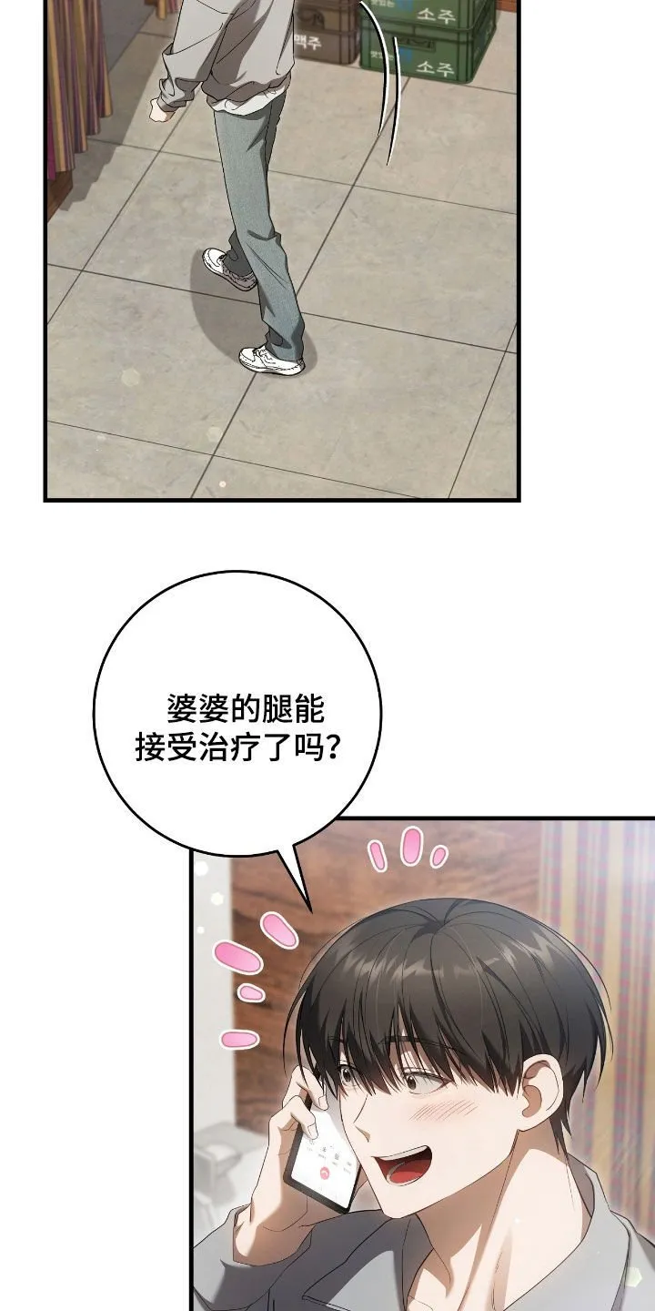 第58章：考上了26