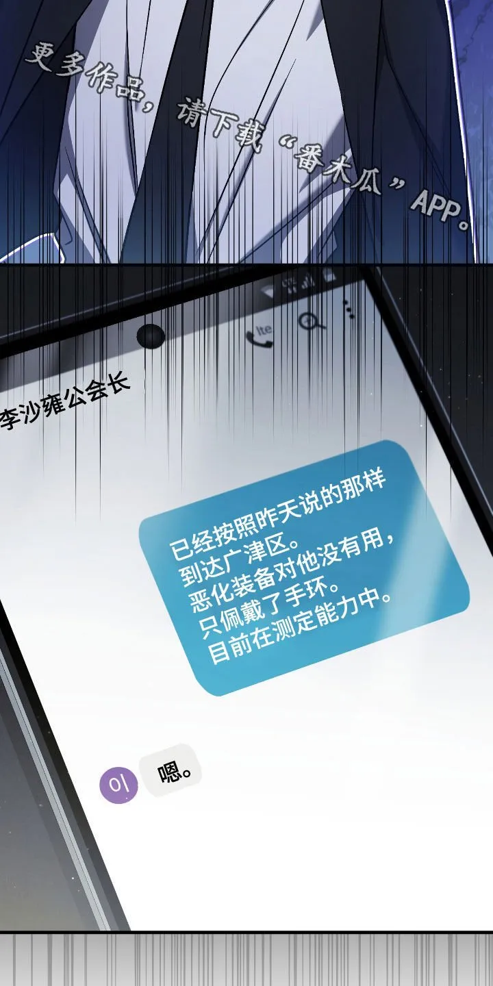 第41章：毁灭证据35
