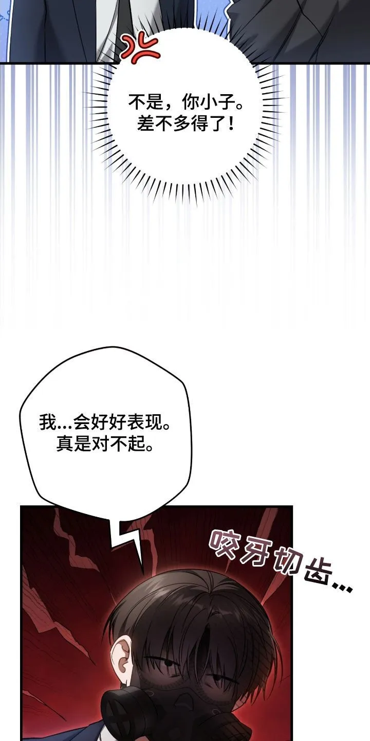 第67章：坦白16