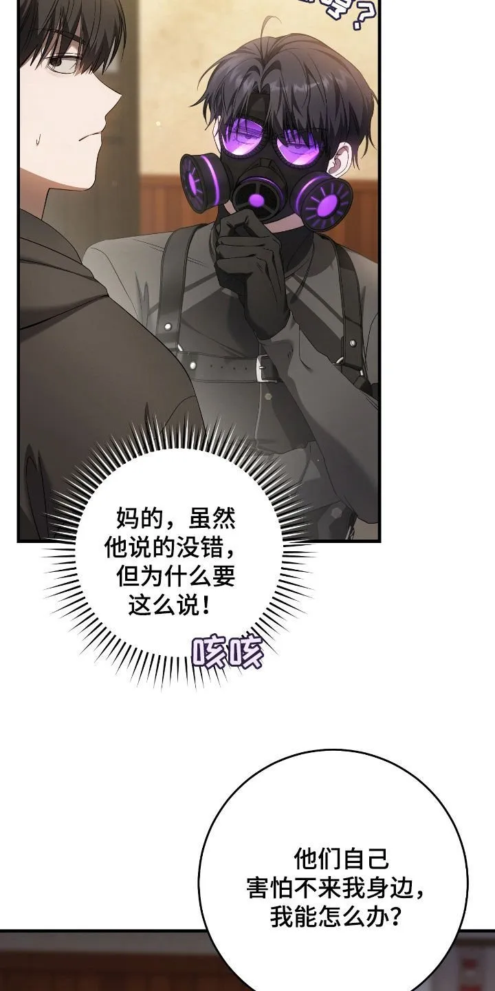 第63章：去约会5