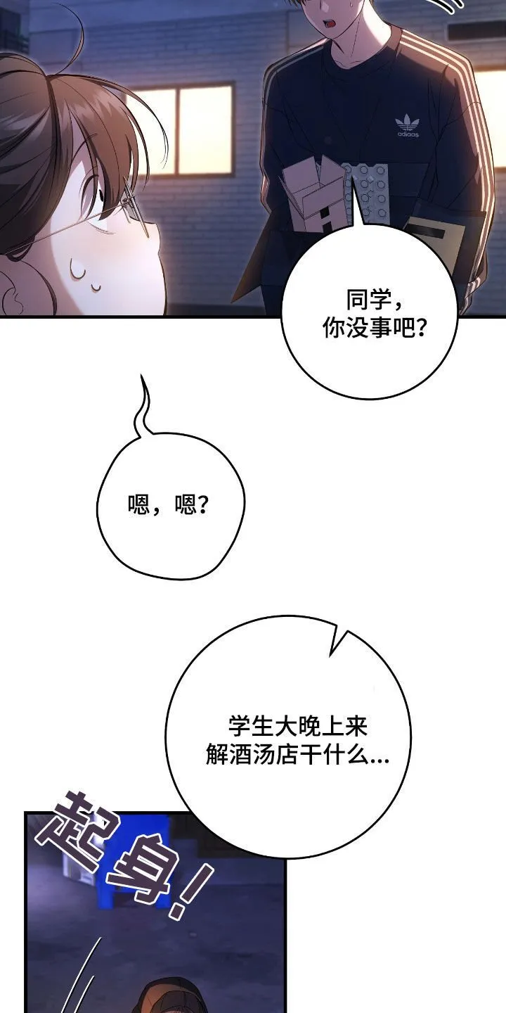 第46章：送礼27