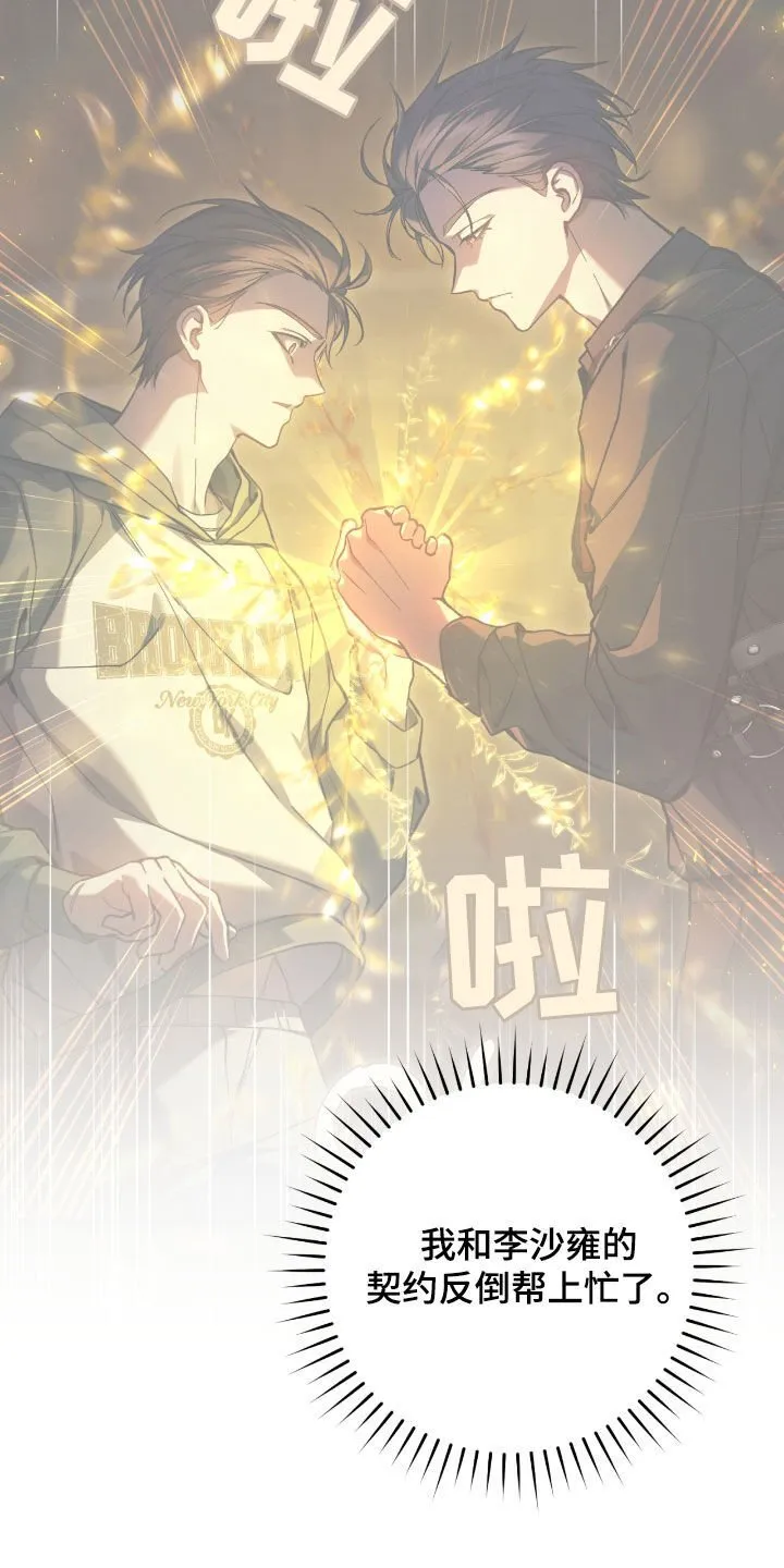 第50章：提前预防6
