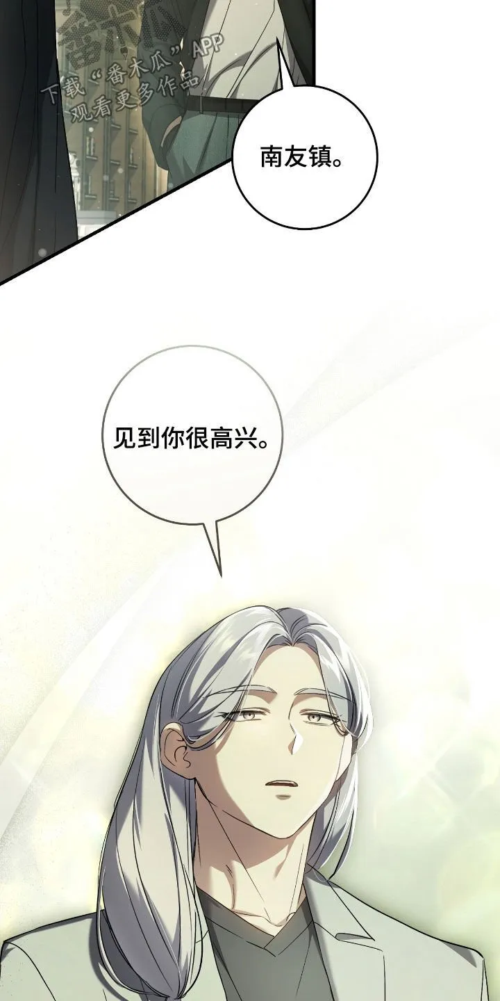 第59章：照顾小孩9