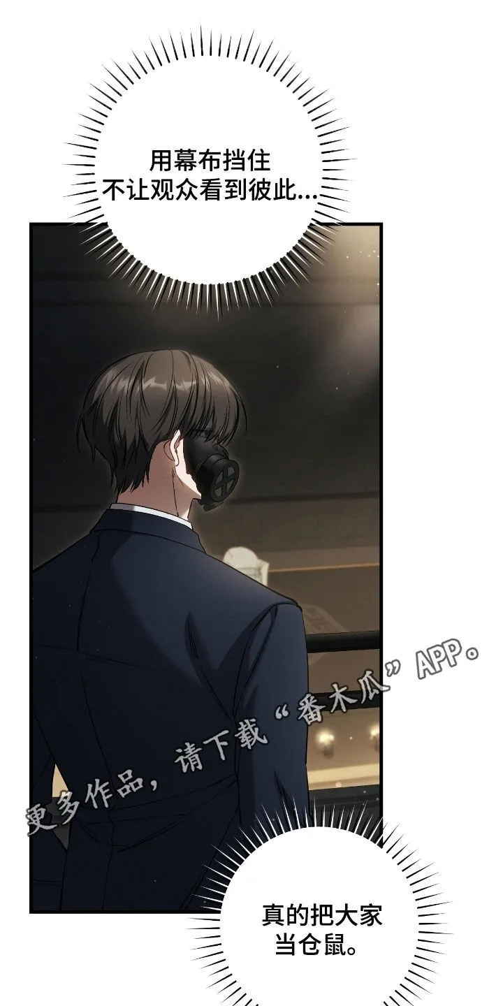 第73章：竞拍取消0