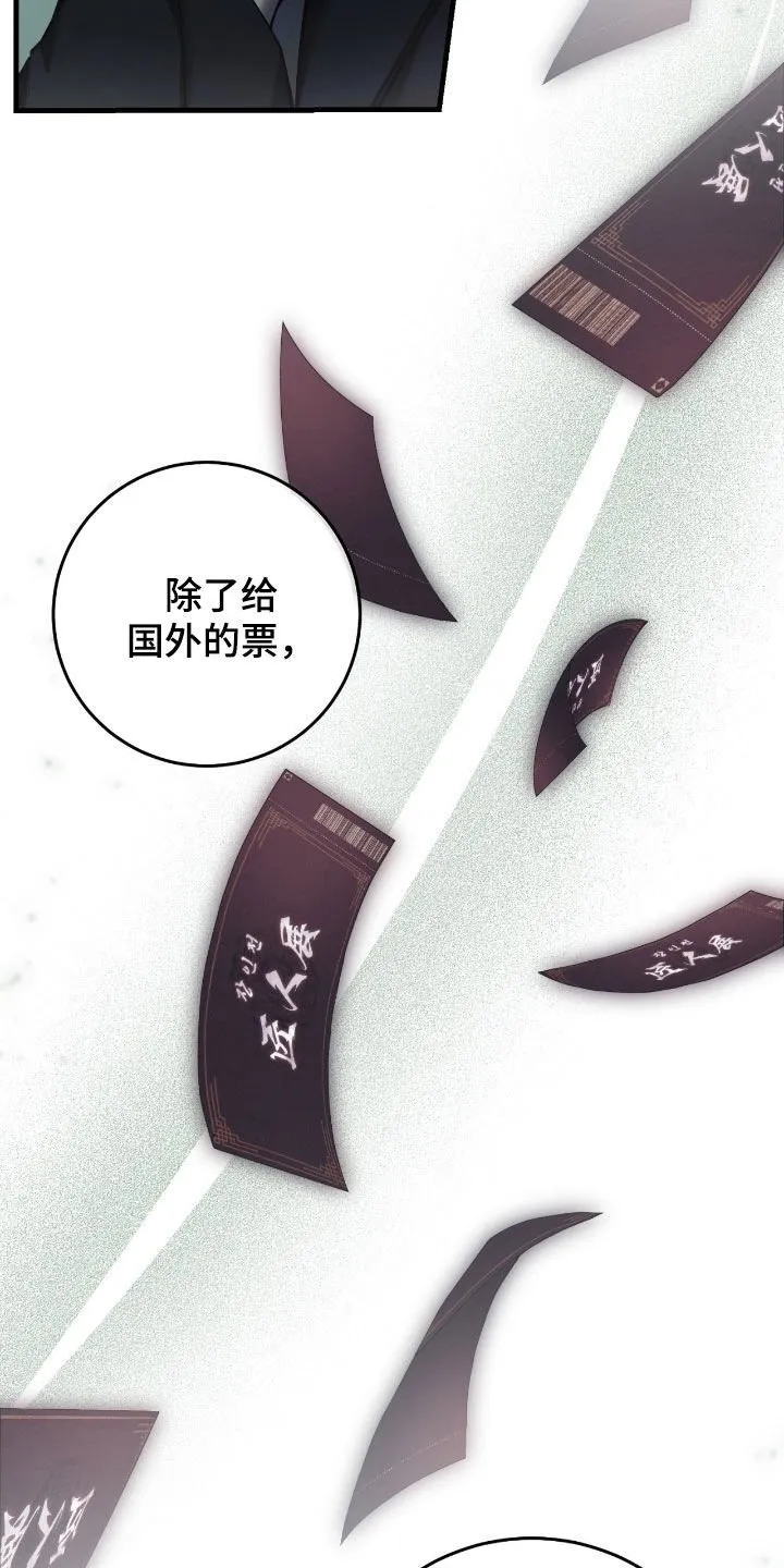 第68章：得先哄好他10