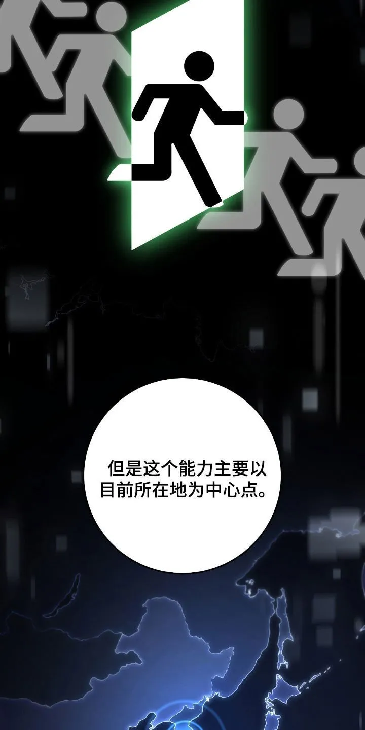 第53章：别动5