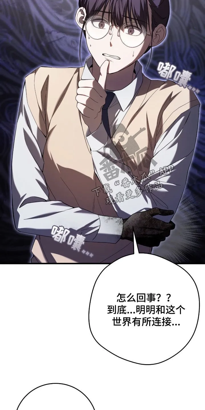 第49章：陌生的地方23