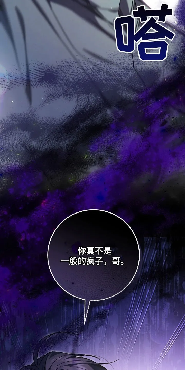第43章：认不出主人35