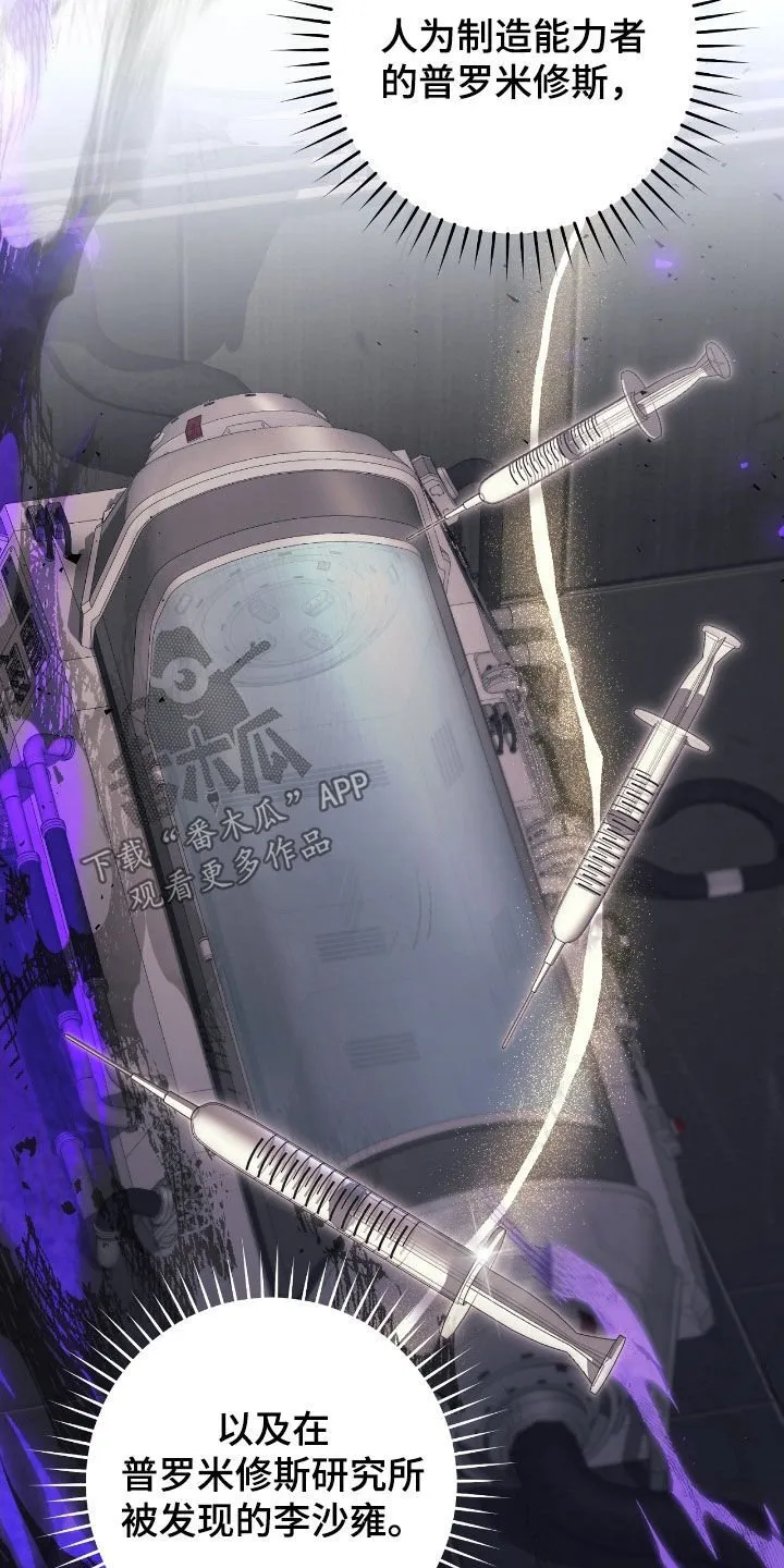 第61章：门票16