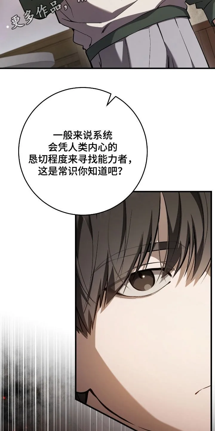 第39章：最佳时机38