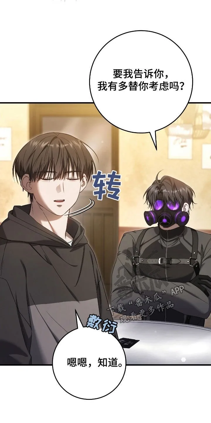 第63章：去约会12