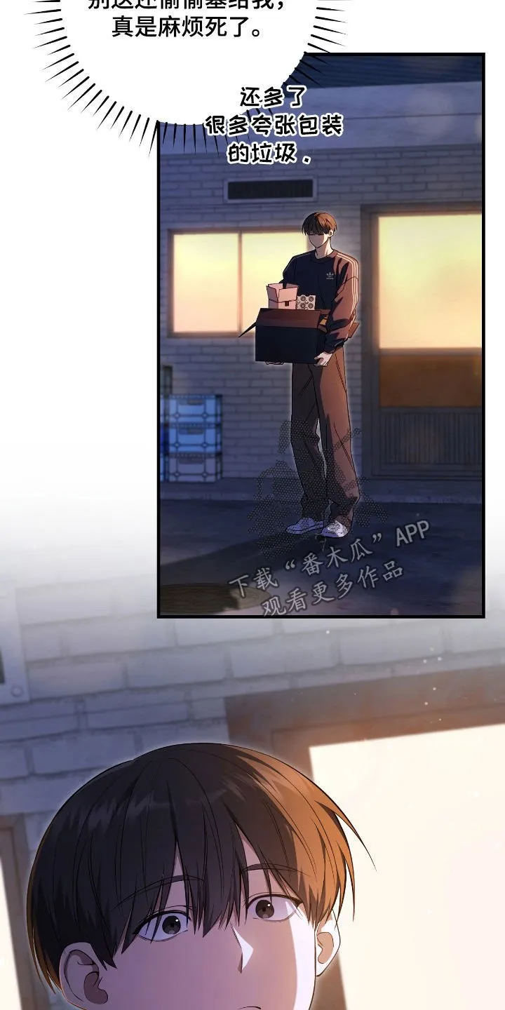第46章：送礼21