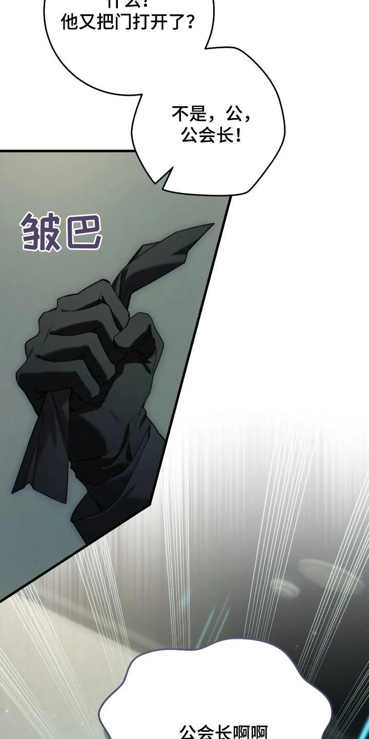第71章：还不够25