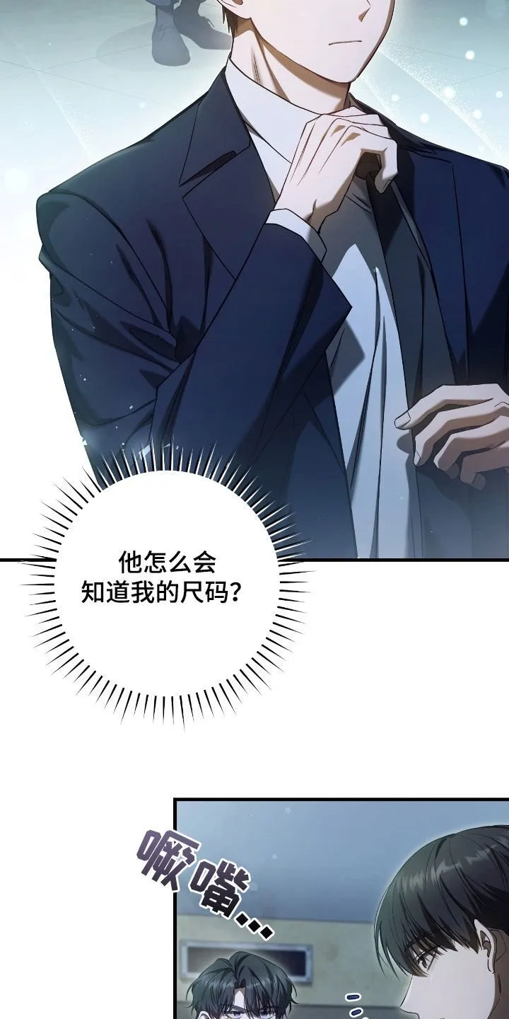 第65章：匠人展22