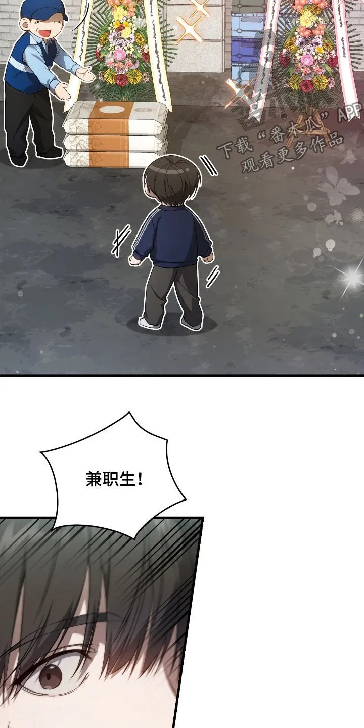 第46章：送礼8