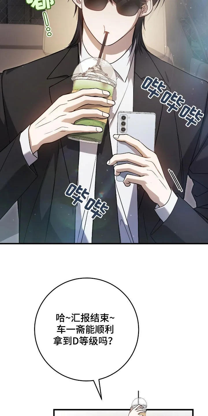 第41章：毁灭证据28