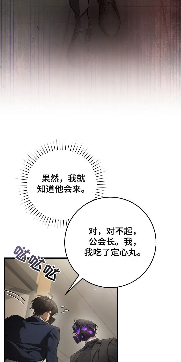 第67章：坦白10