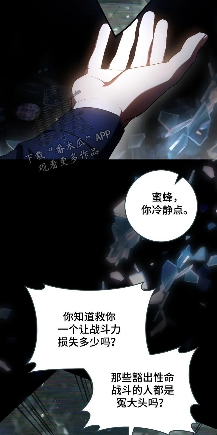 第49章：陌生的地方11