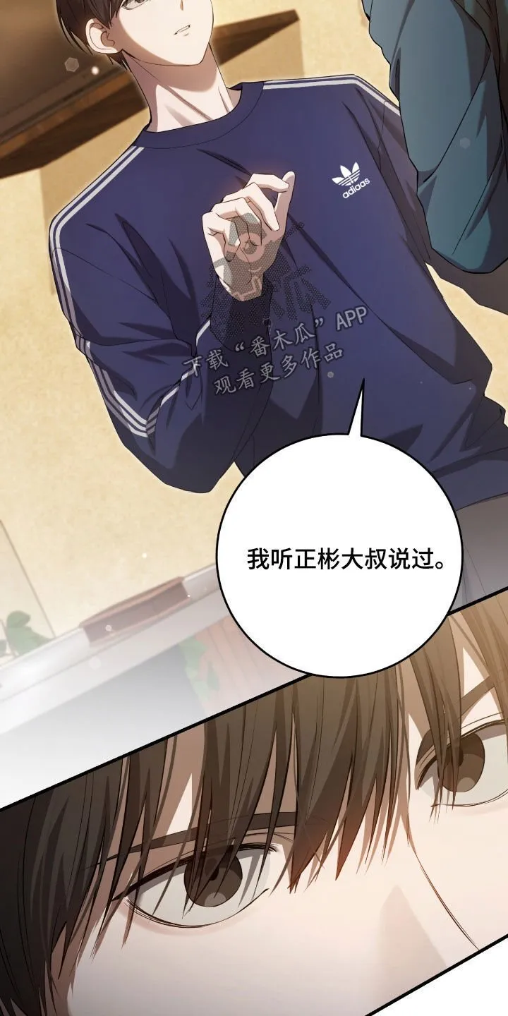 第50章：提前预防15