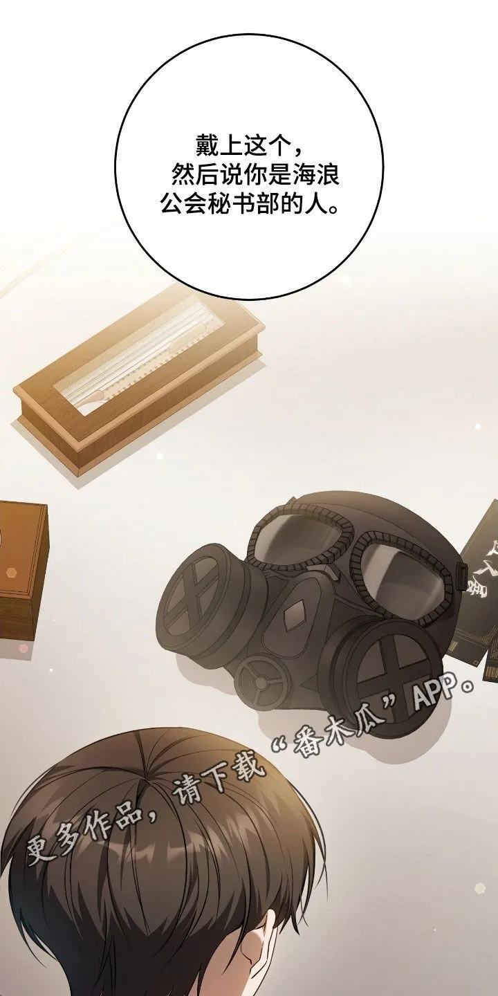 第64章：一个人太孤单0