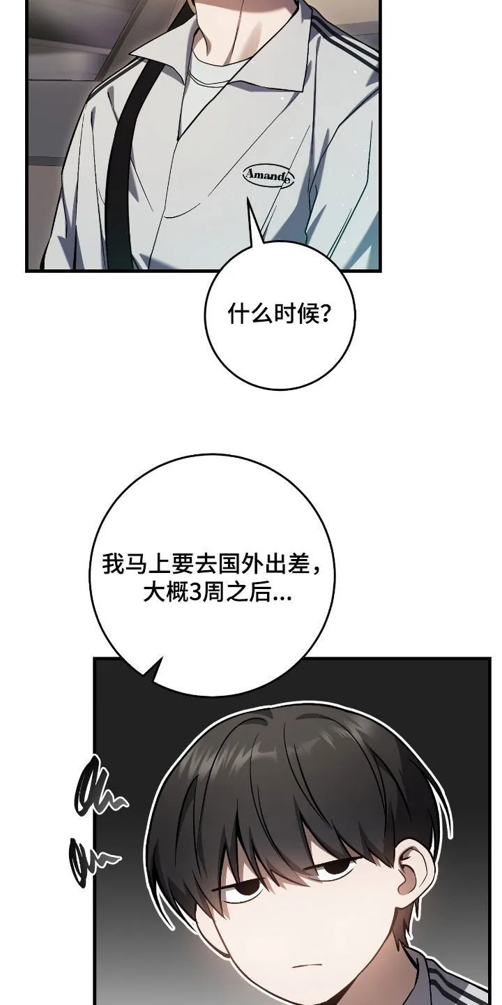 第39章：最佳时机32