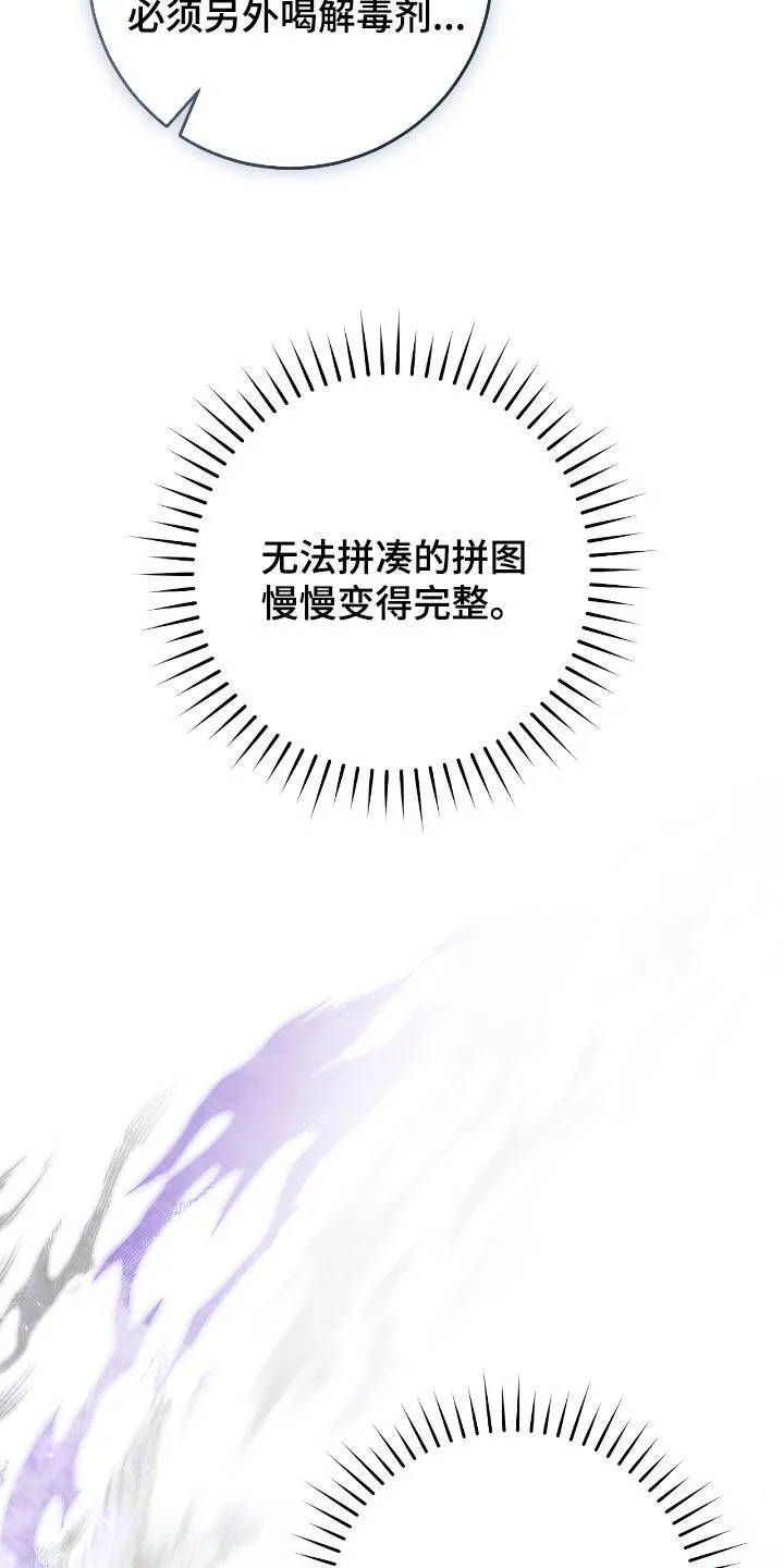 第61章：门票15
