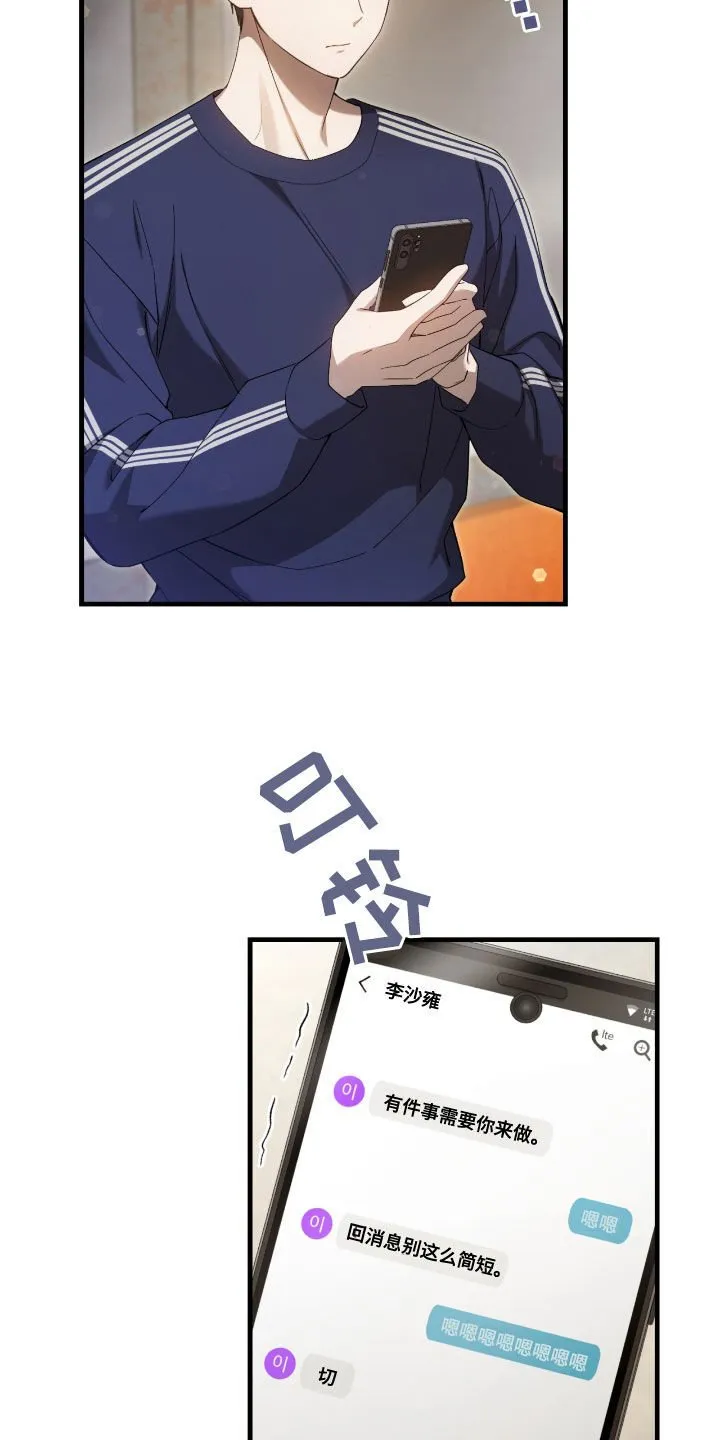 第50章：提前预防33