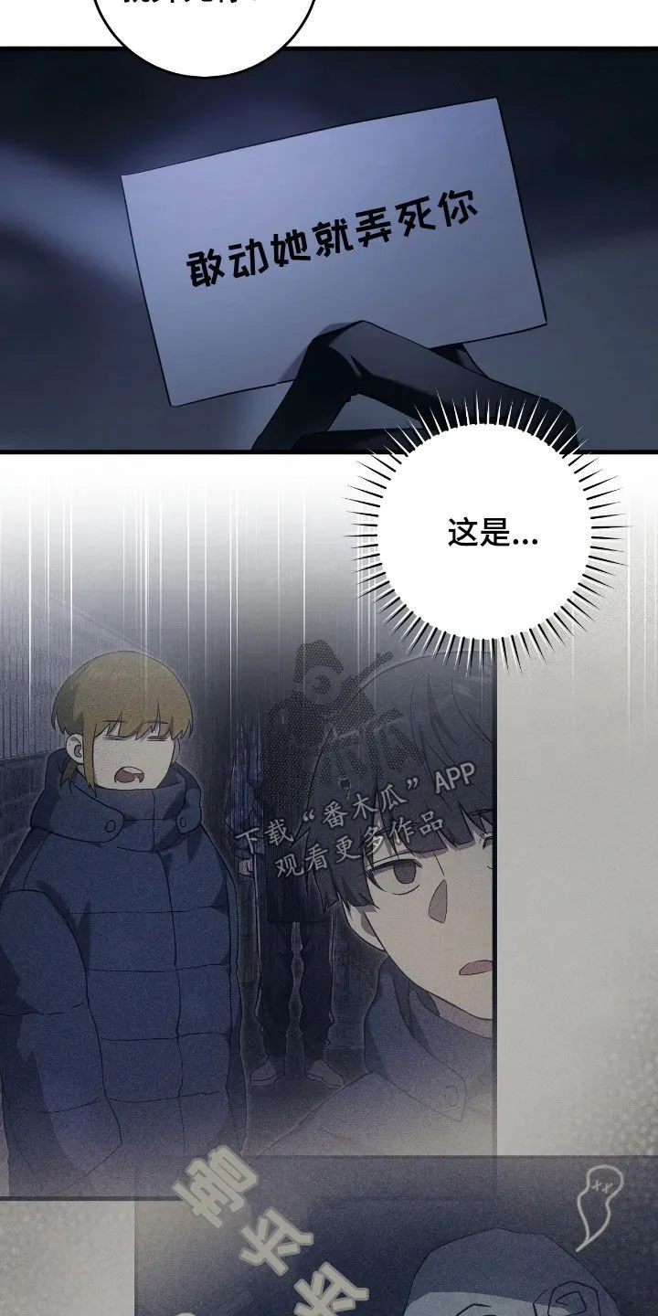 第56章：震惊5