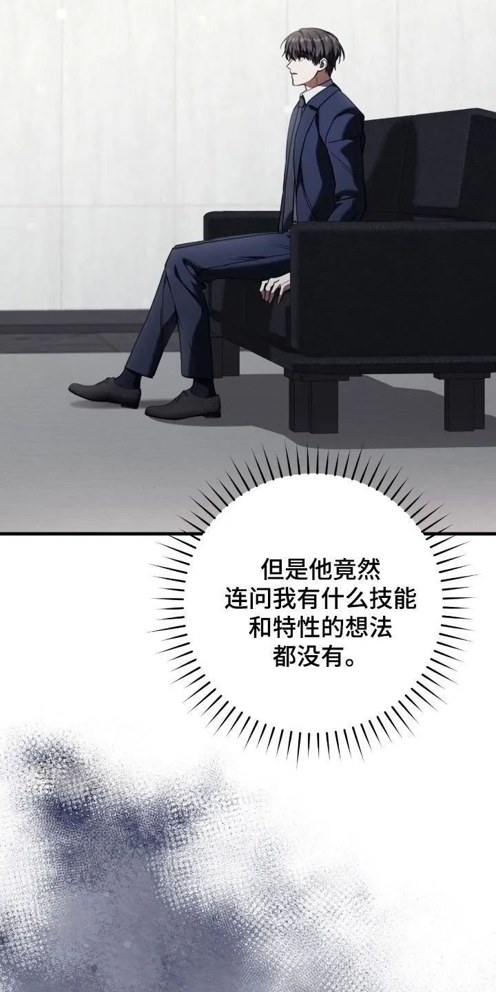 第70章：调查报告11