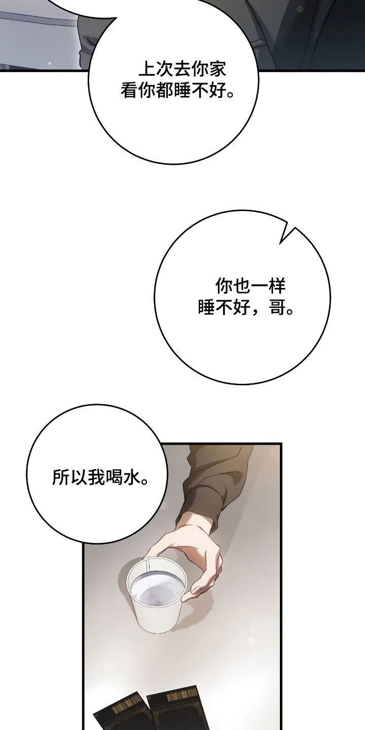 第63章：去约会20