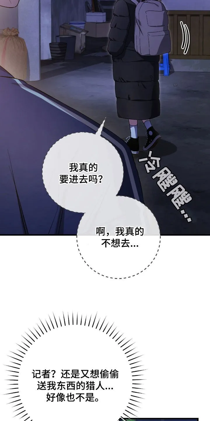 第46章：送礼23