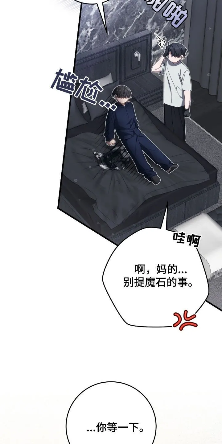 第55章：睡不着7