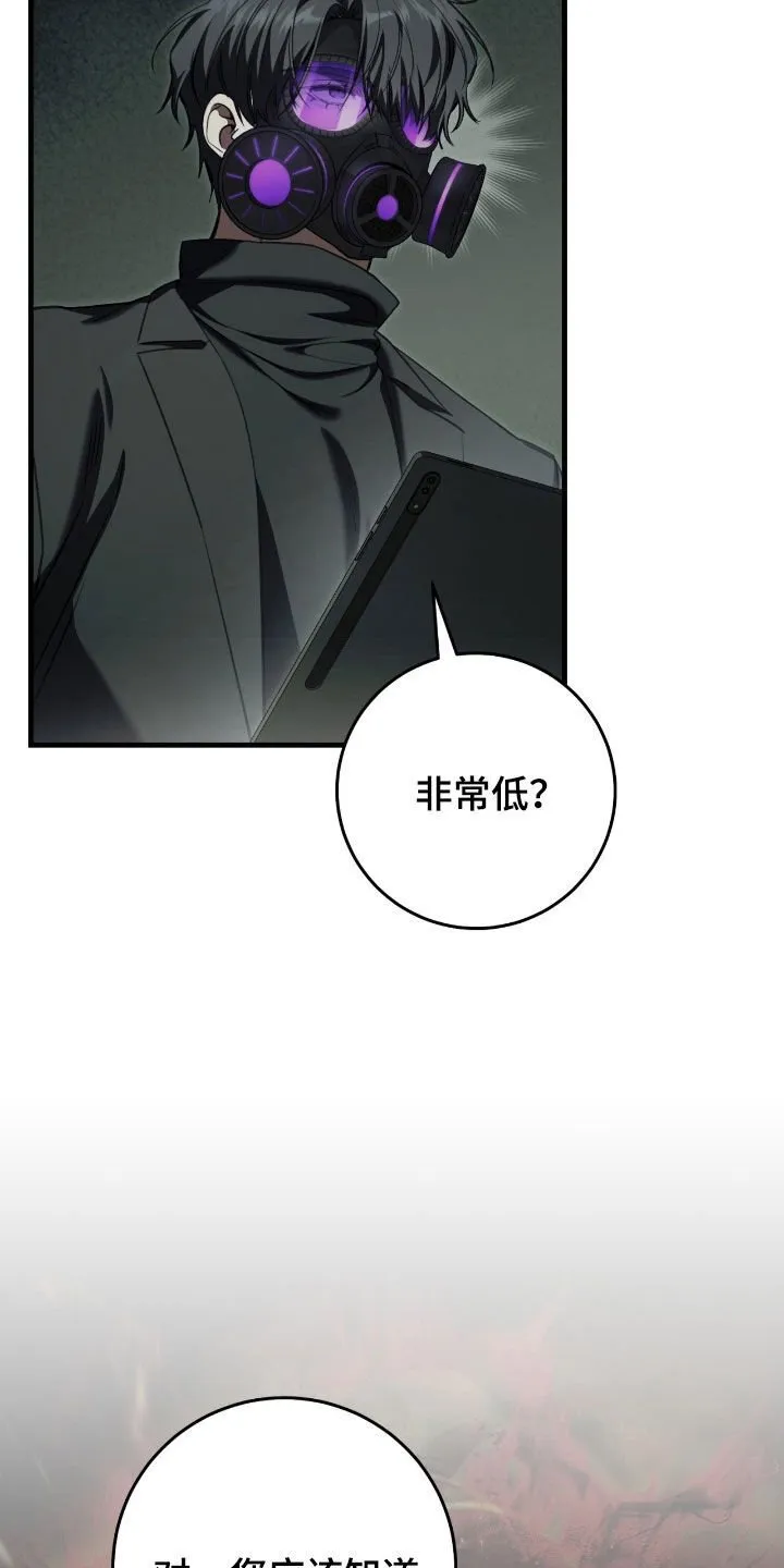 第70章：调查报告32
