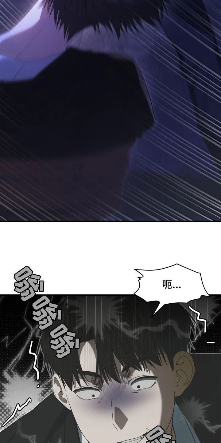 第51章：你们太次了22