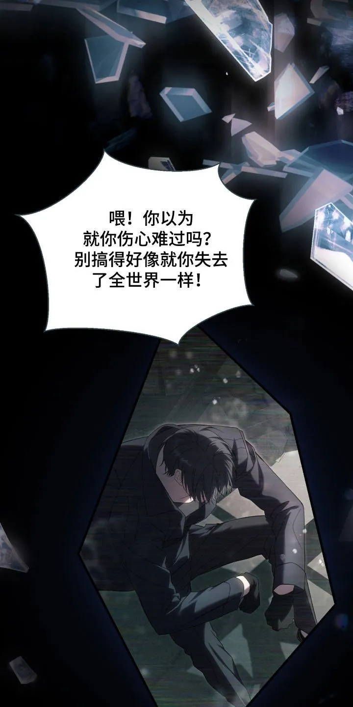 第49章：陌生的地方10