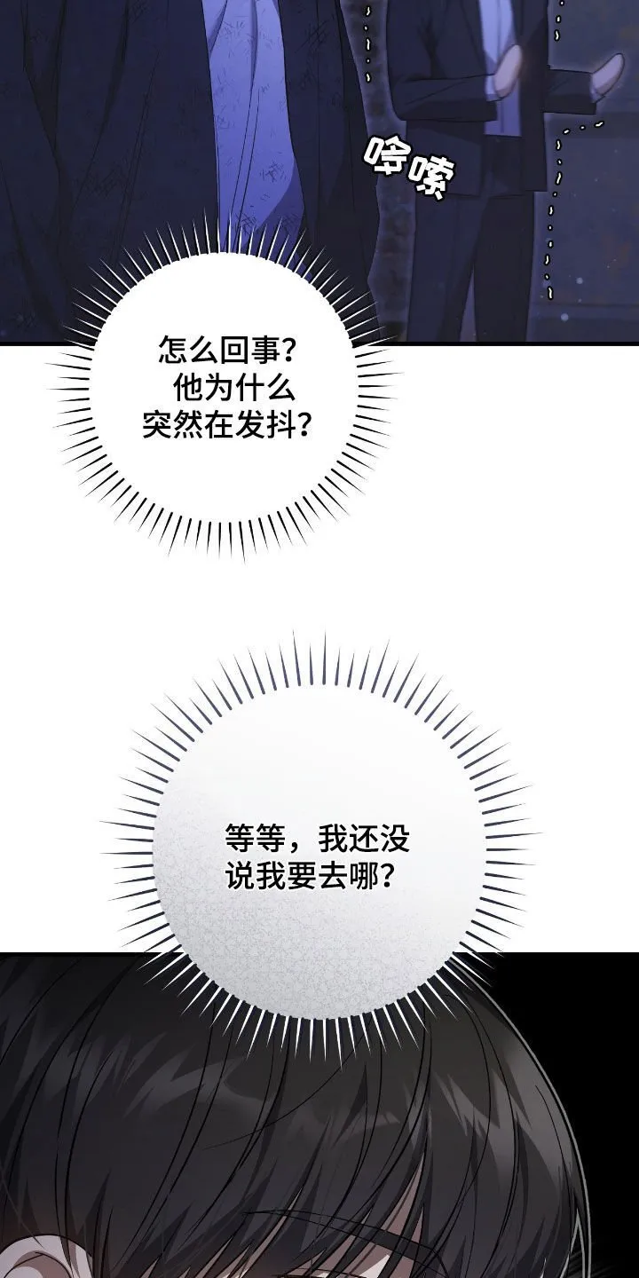 第53章：别动17