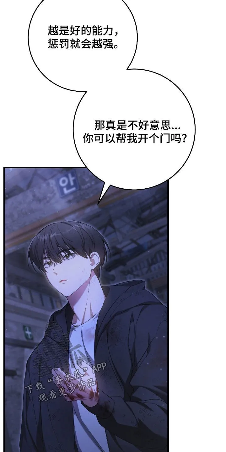 第53章：别动11