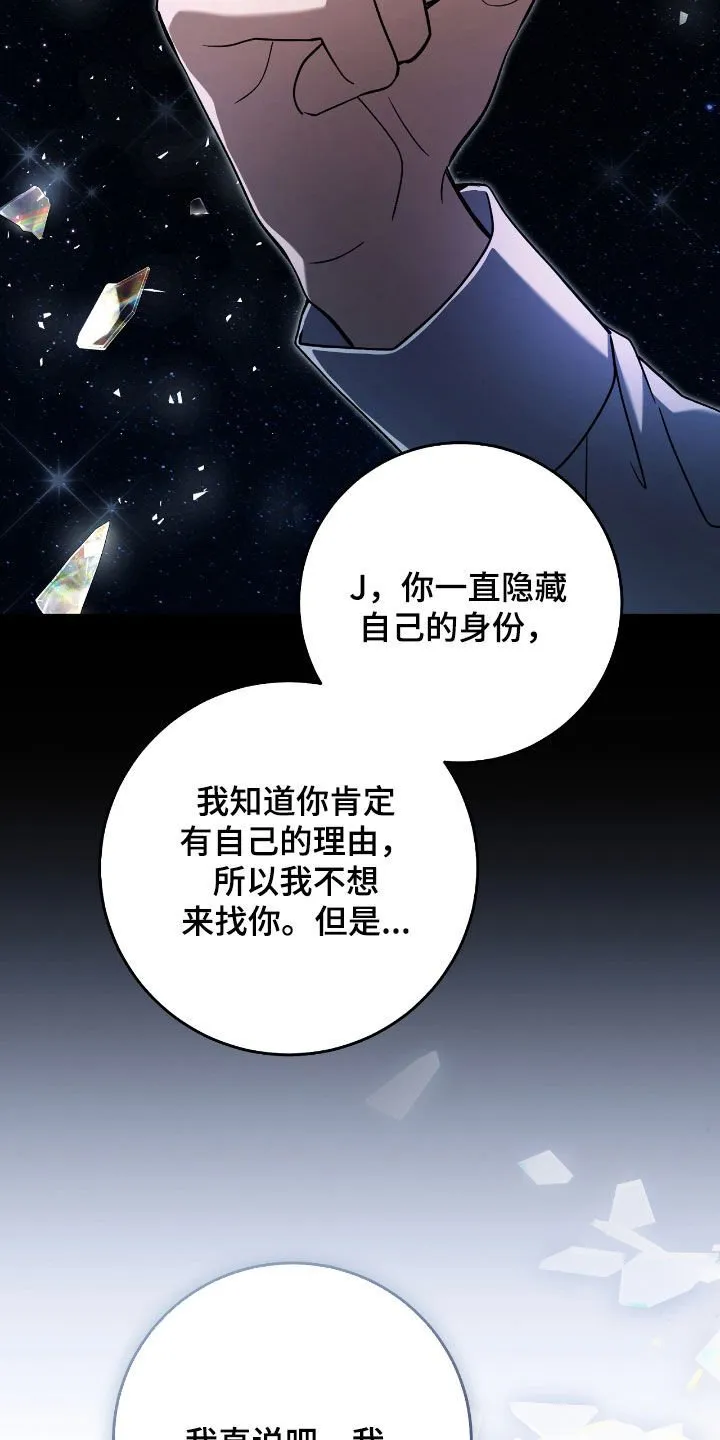 第47章：世界碎片25