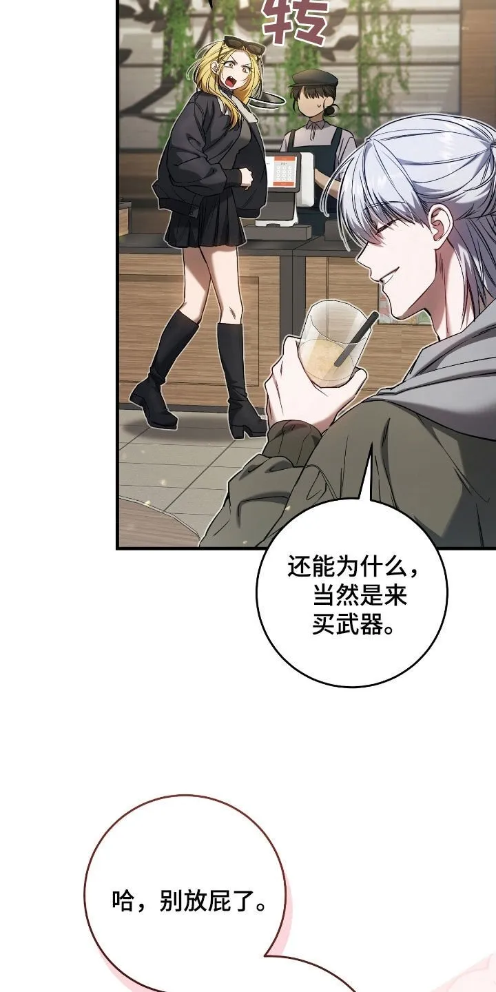 第72章：我爸是牧师5