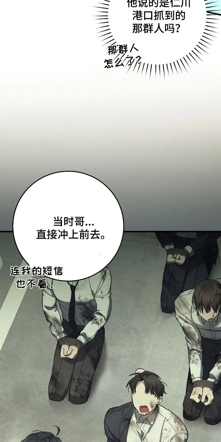 第65章：匠人展5