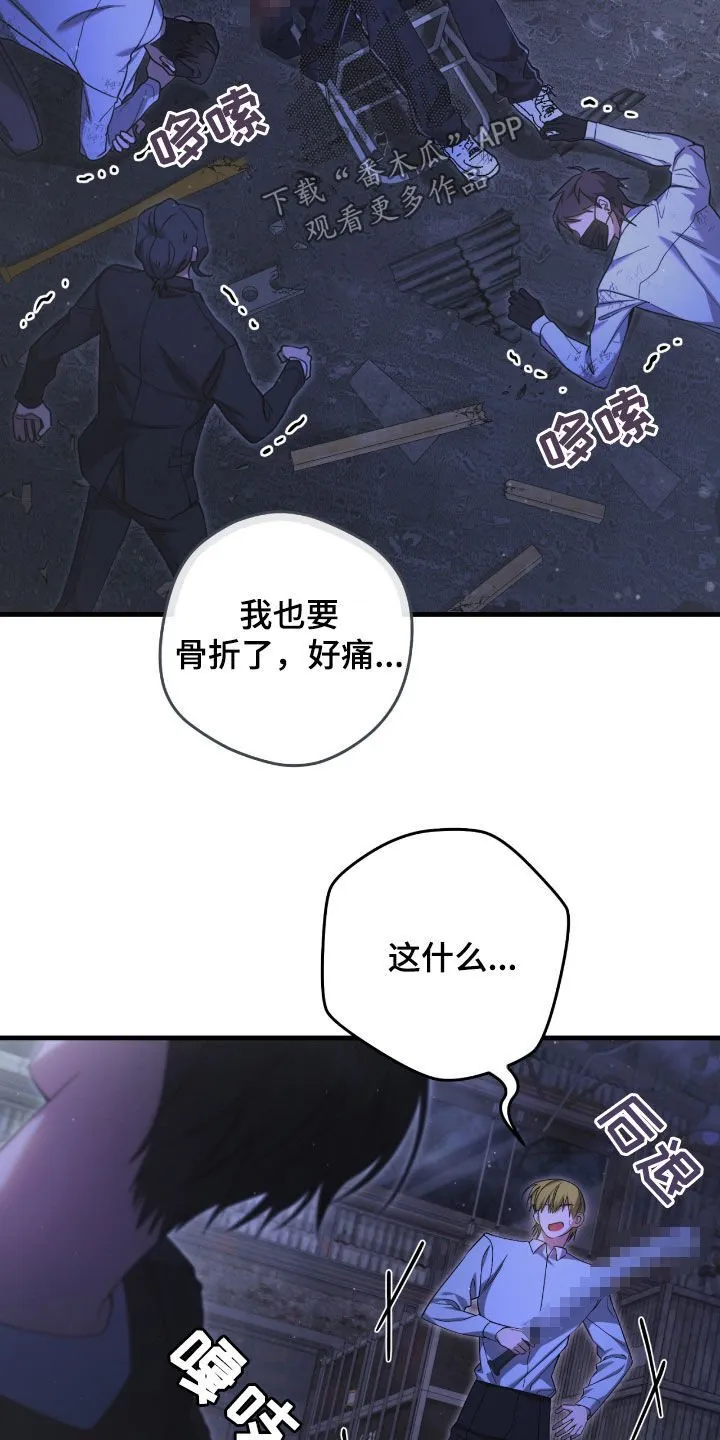 第51章：你们太次了35