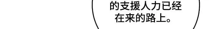 第42章：重拳出击24