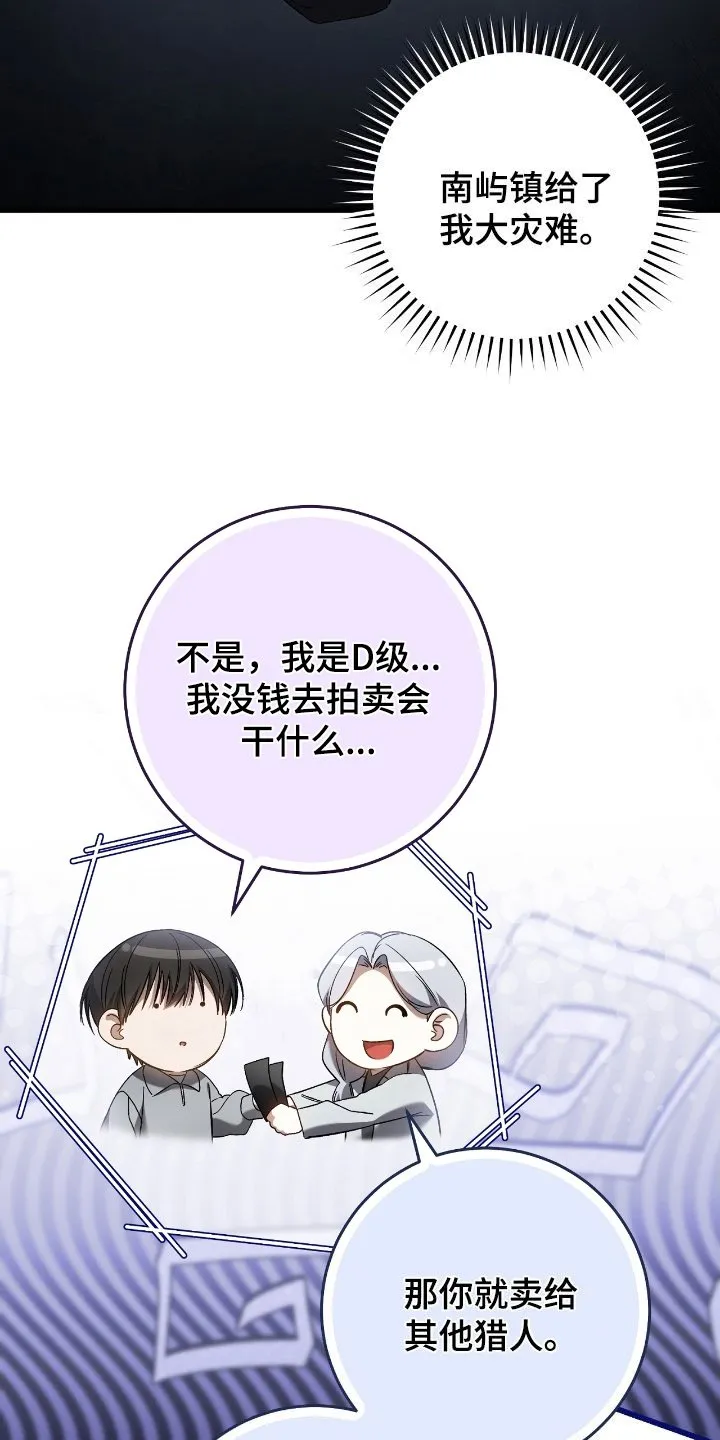 第62章：价值连城32